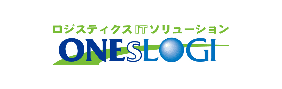 ロジスティクスITソリューション ONEsLOGI